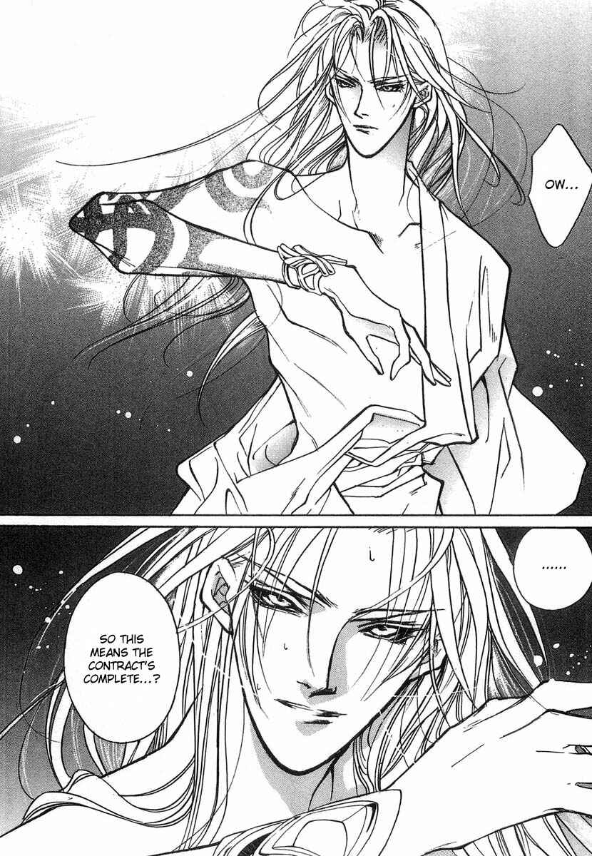 Page 3 Chapter 29 Yami no Kodou