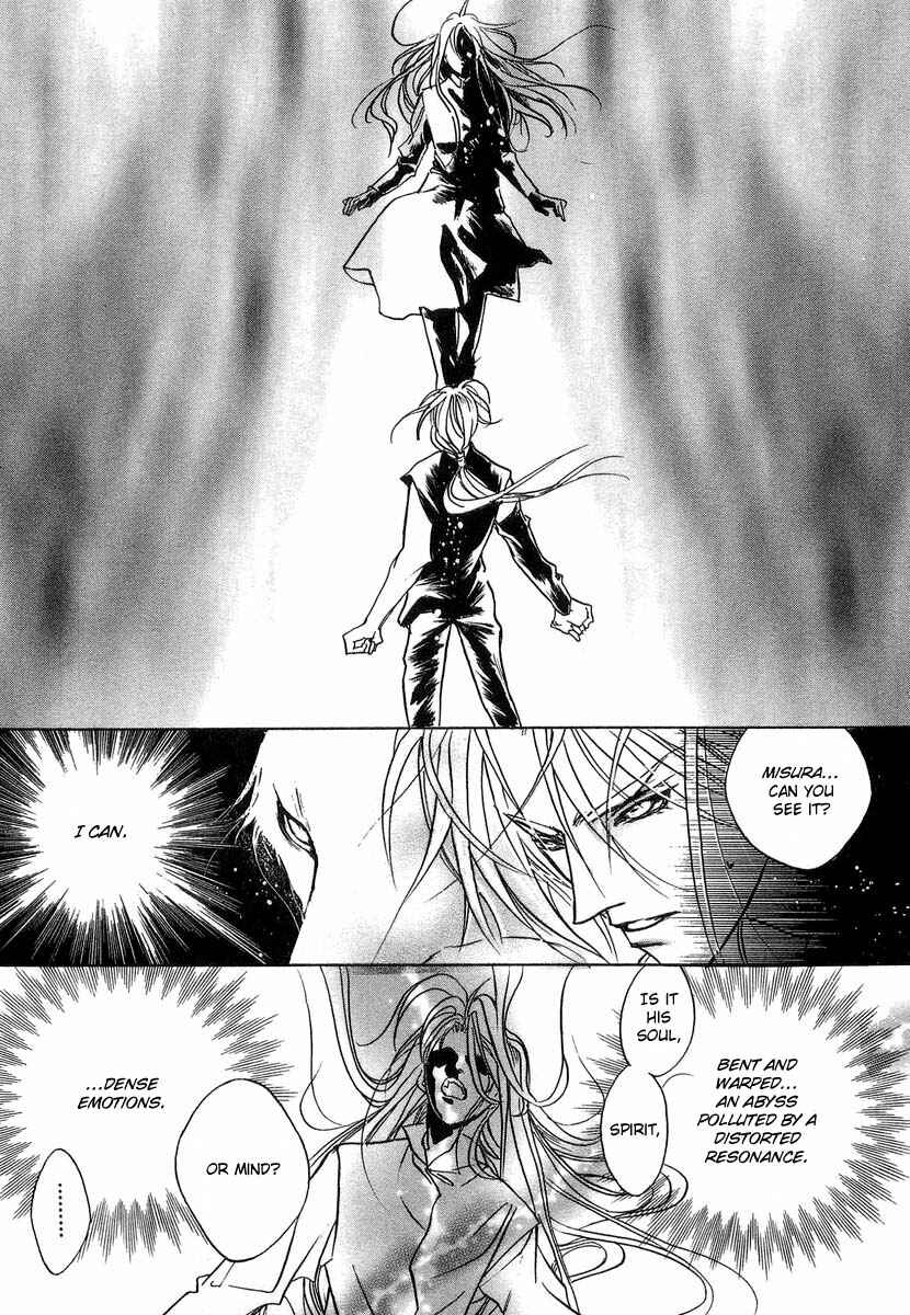 Page 30 Chapter 29 Yami no Kodou