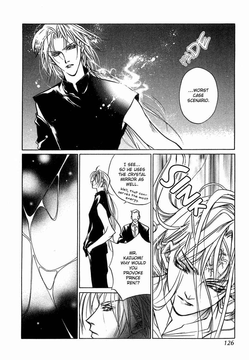 Page 31 Chapter 29 Yami no Kodou