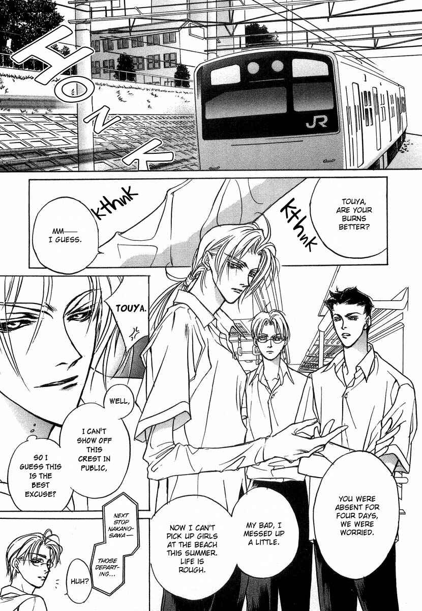 Page 36 Chapter 29 Yami no Kodou