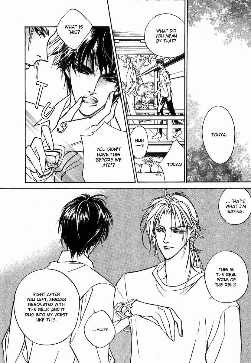 Page 7 Chapter 29 Yami no Kodou