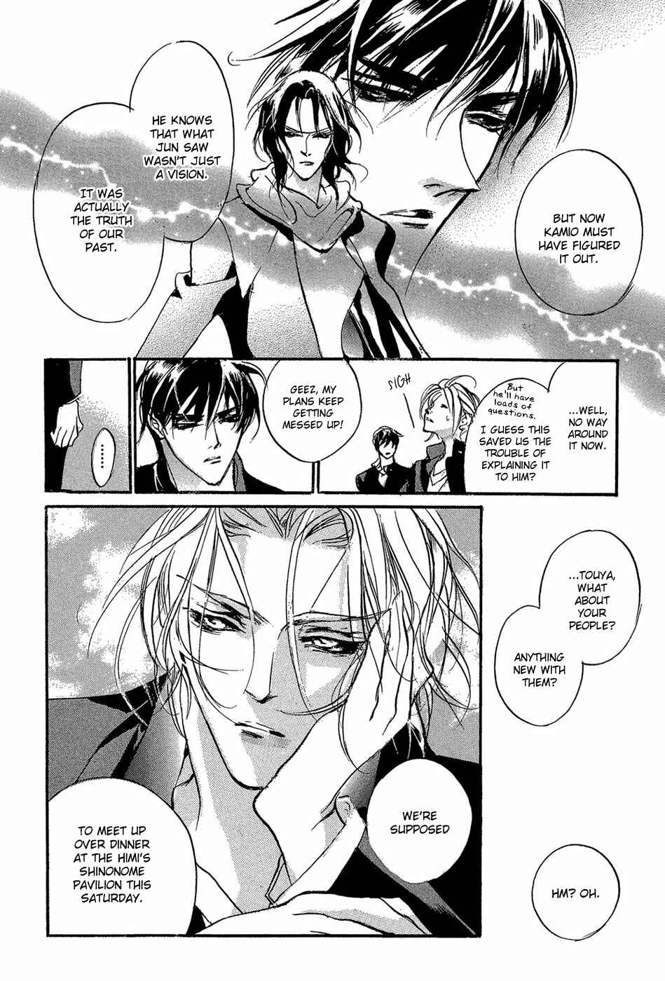 Page 13 Chapter 86 Yami no Kodou