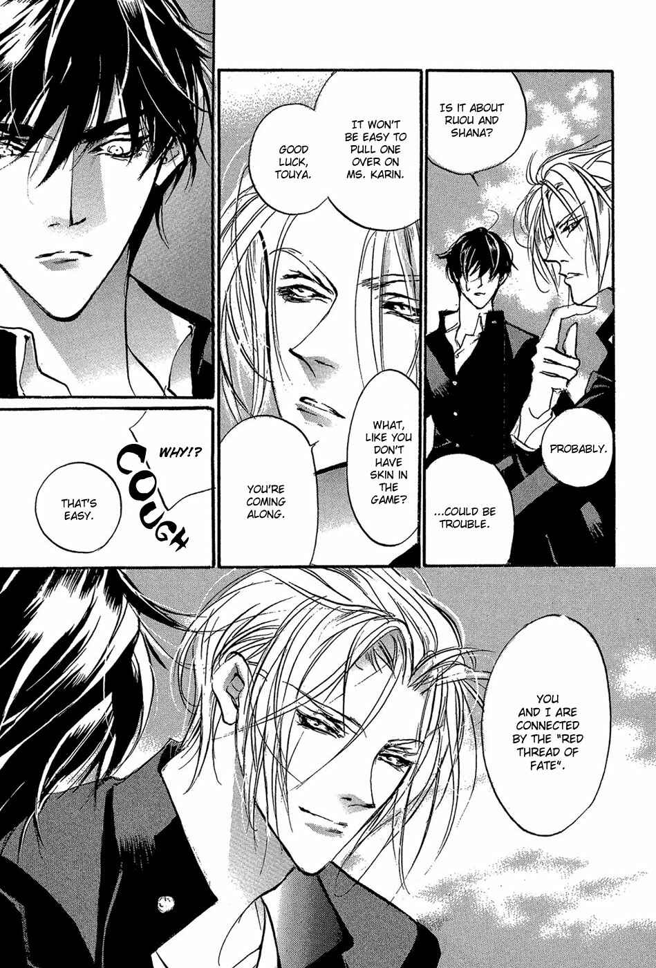 Page 14 Chapter 86 Yami no Kodou