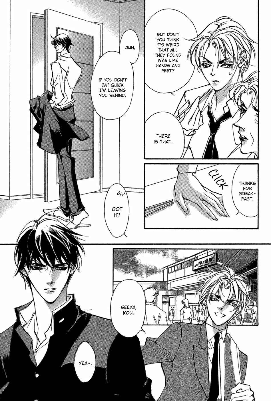 Page 28 Chapter 86 Yami no Kodou