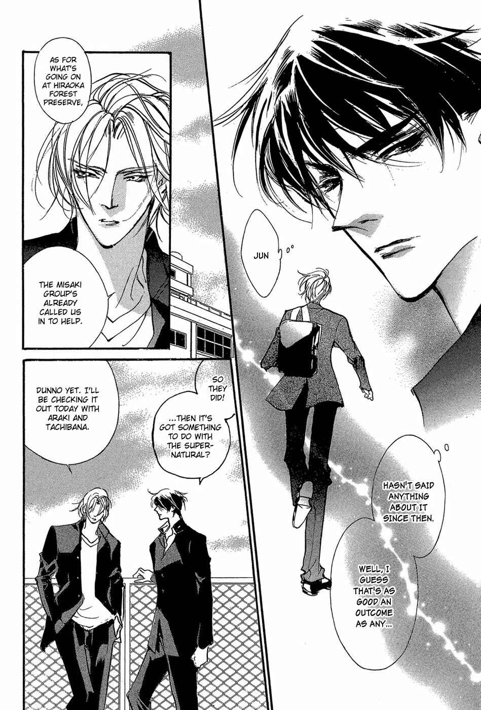 Page 29 Chapter 86 Yami no Kodou