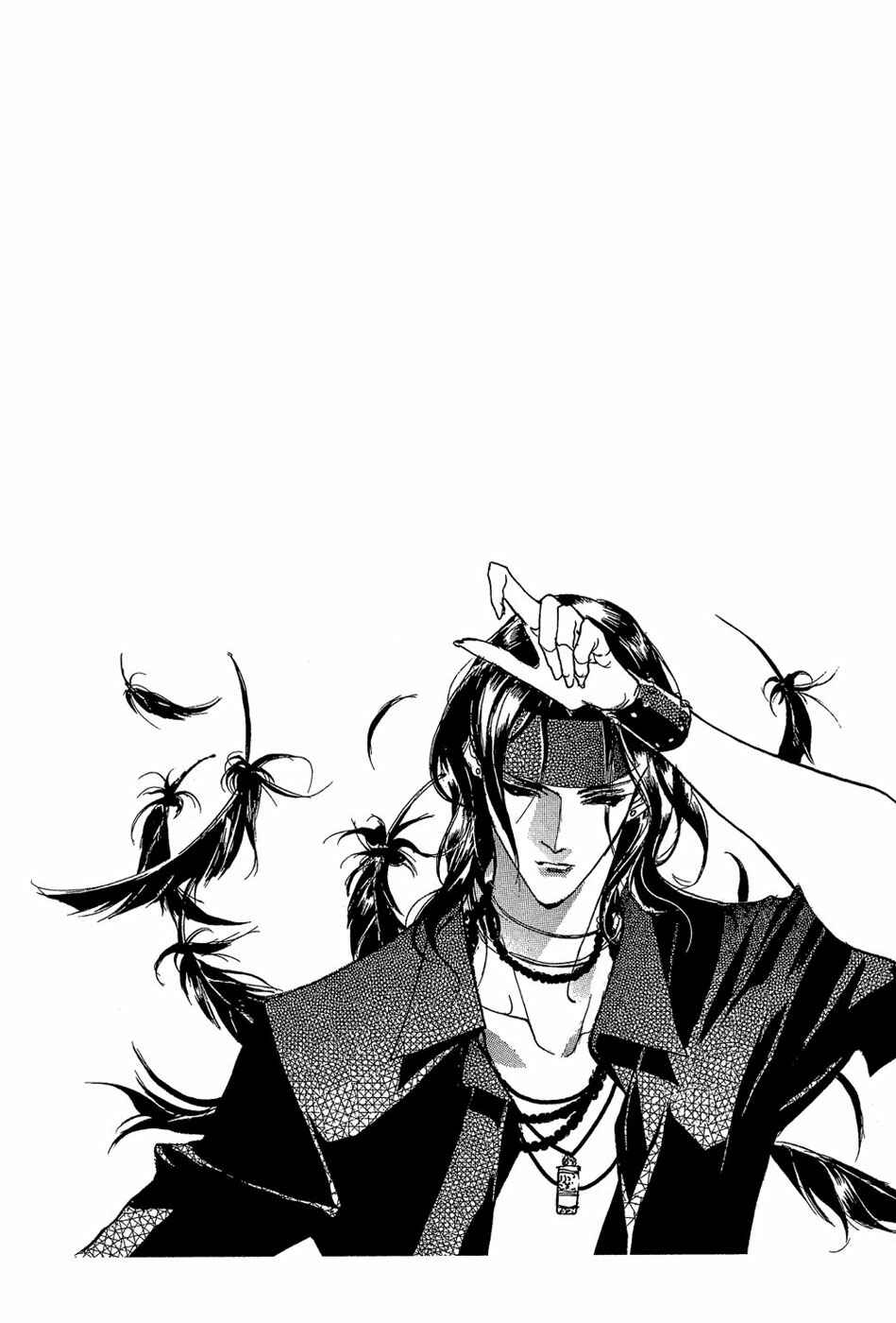 Page 3 Chapter 86 Yami no Kodou
