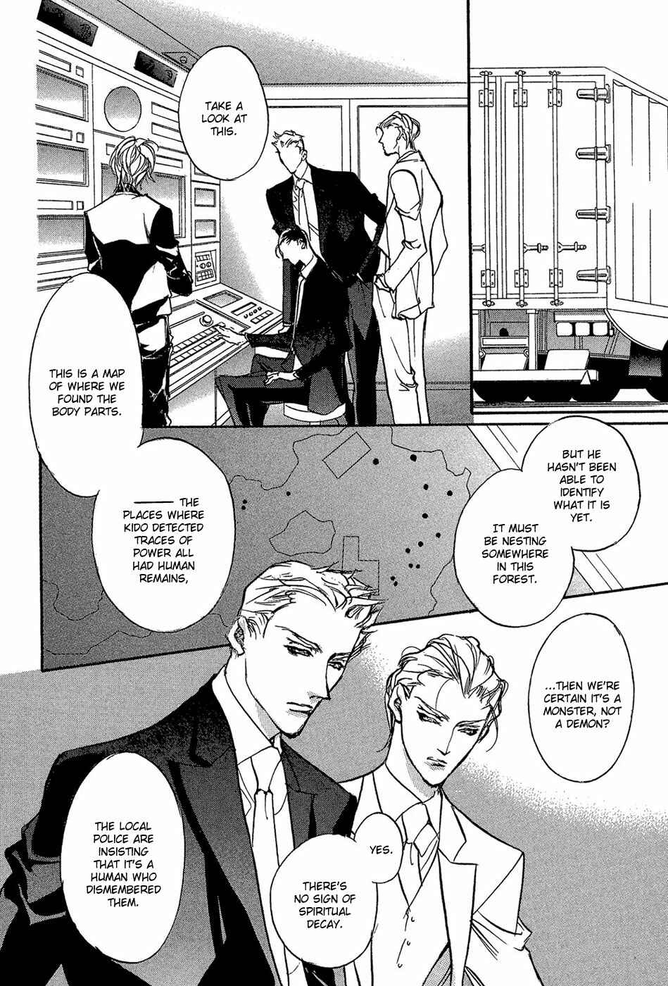 Page 31 Chapter 86 Yami no Kodou