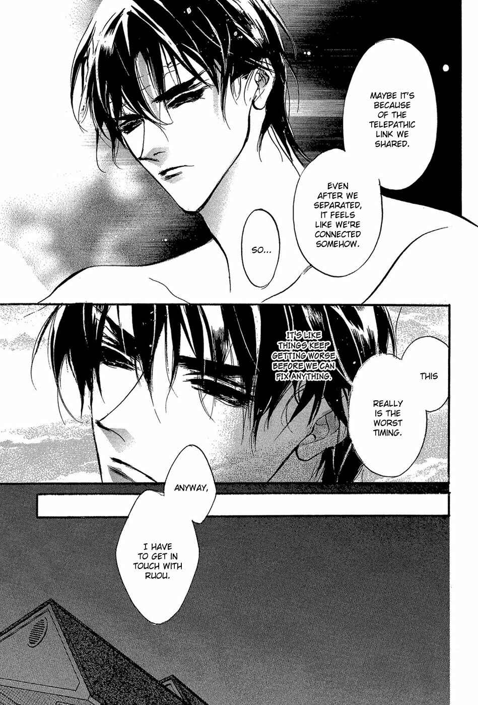Page 38 Chapter 86 Yami no Kodou