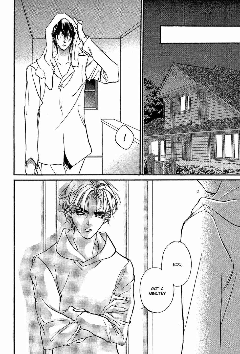 Page 7 Chapter 86 Yami no Kodou