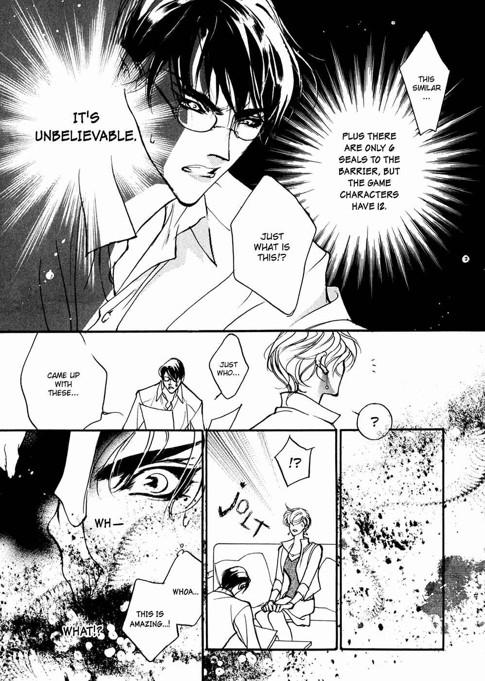 Page 12 Chapter 90 Yami no Kodou