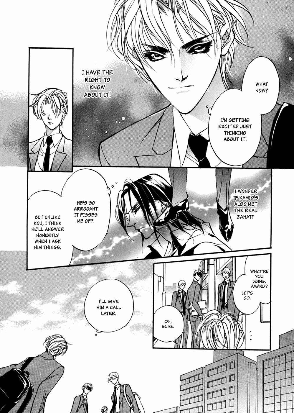 Page 21 Chapter 90 Yami no Kodou