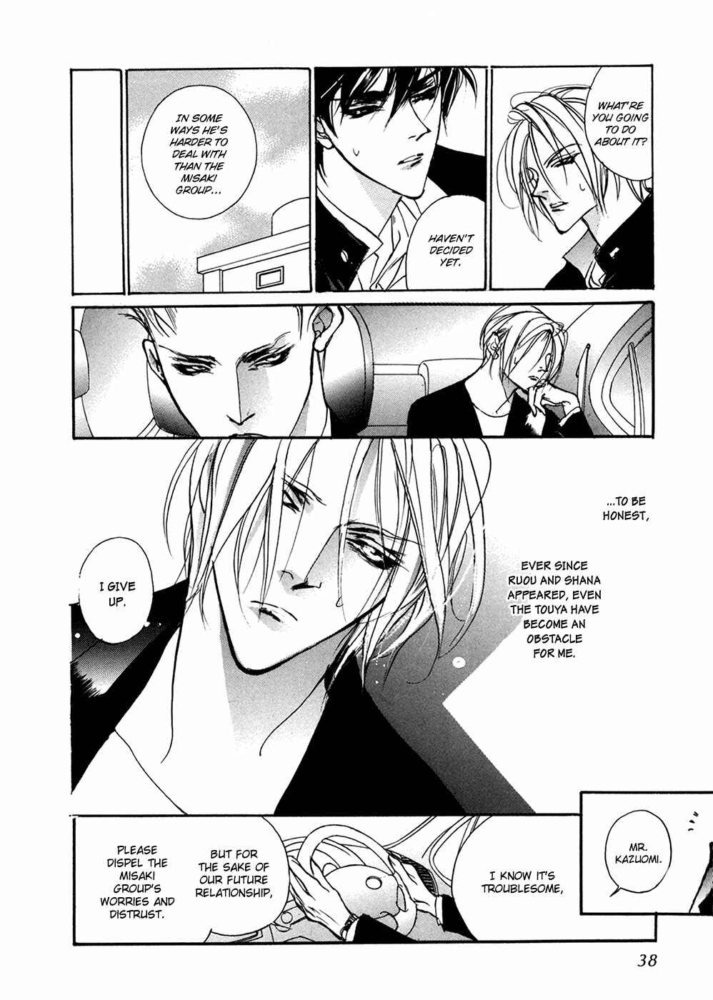 Page 5 Chapter 90 Yami no Kodou