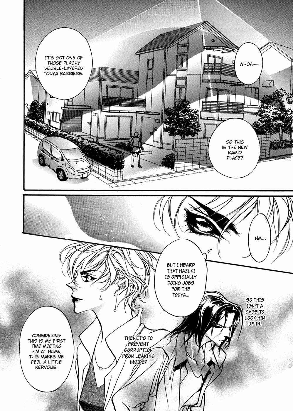 Page 7 Chapter 90 Yami no Kodou
