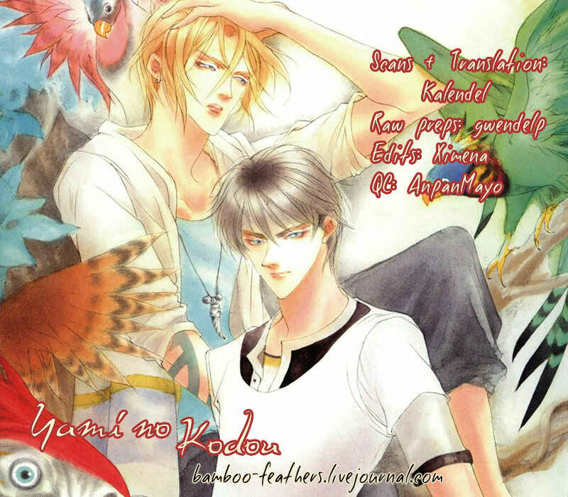 Page 1 Chapter 82.5 Yami no Kodou
