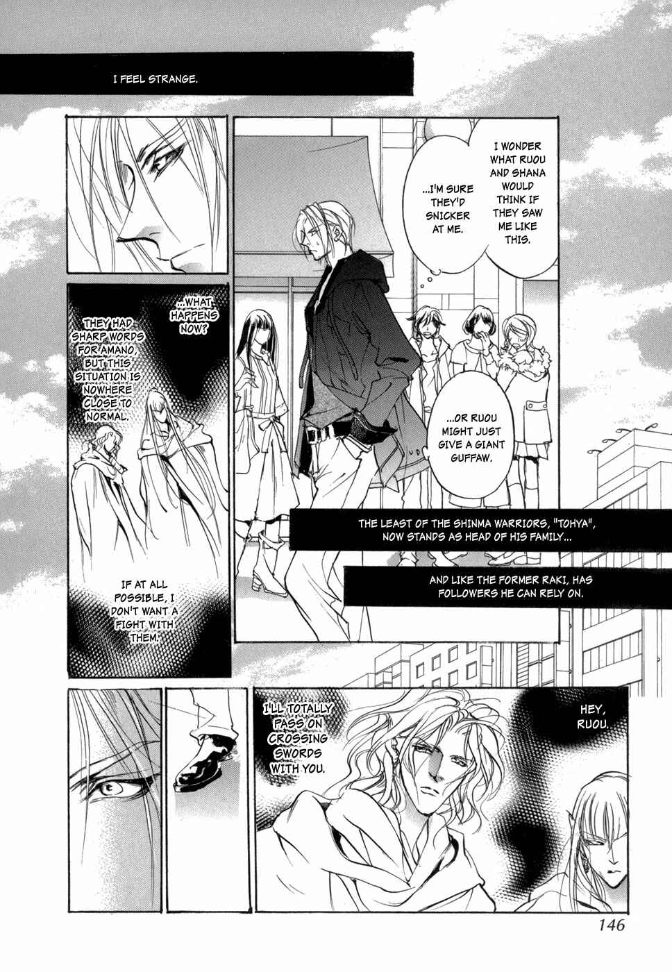 Page 11 Chapter 82.5 Yami no Kodou