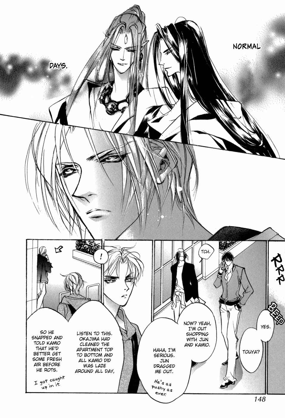 Page 13 Chapter 82.5 Yami no Kodou