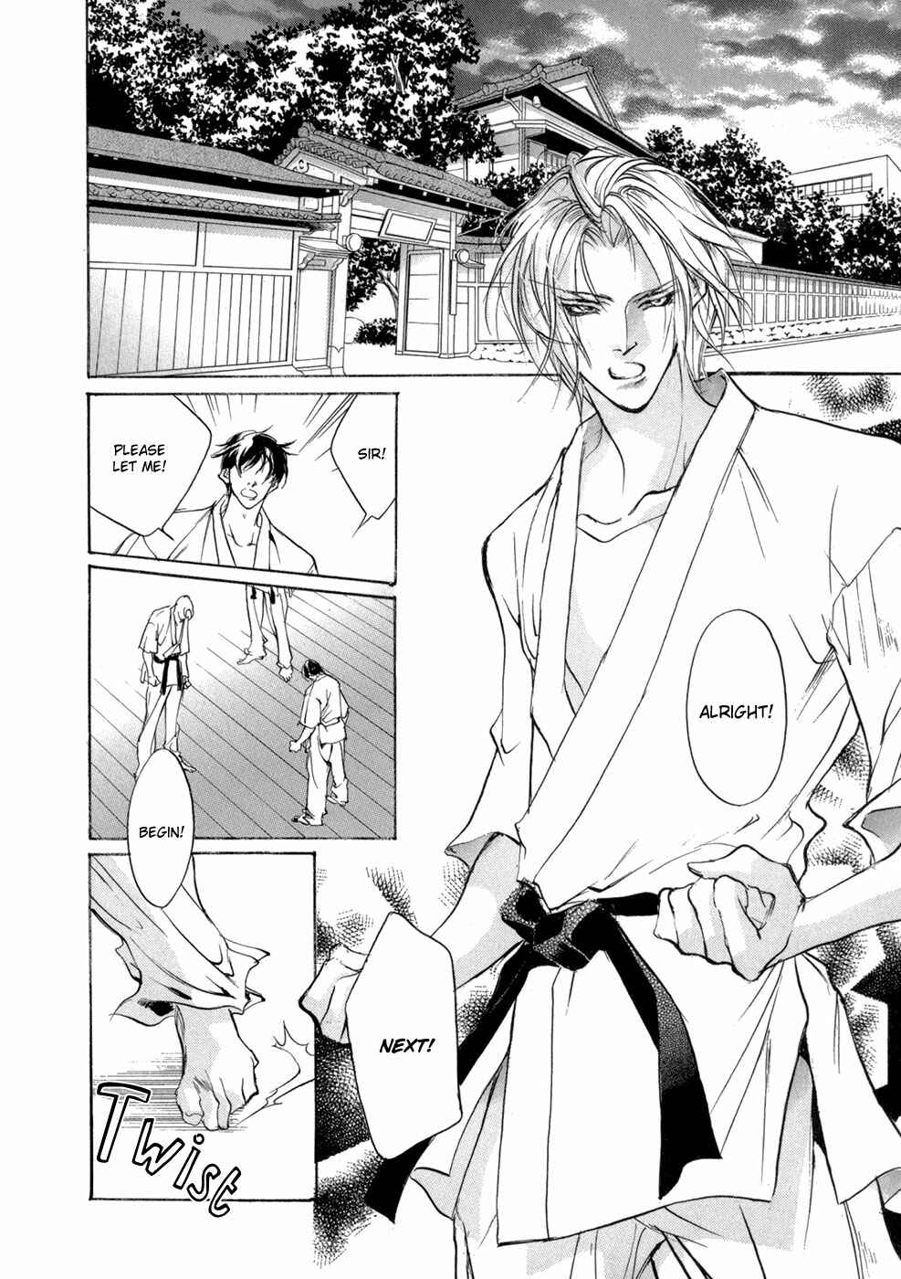 Page 3 Chapter 82.5 Yami no Kodou