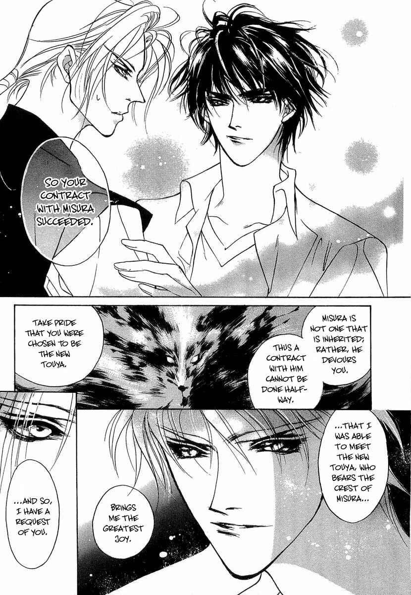 Page 11 Chapter 35 Yami no Kodou