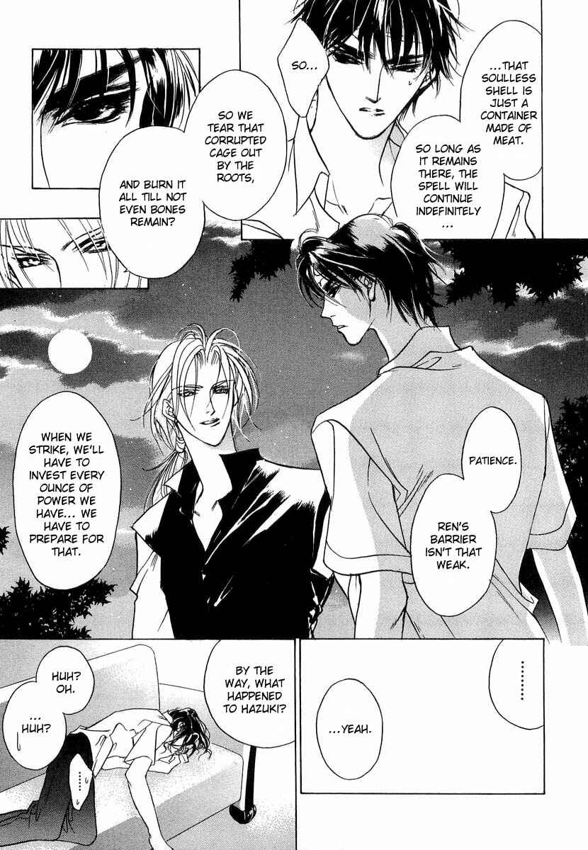 Page 13 Chapter 35 Yami no Kodou