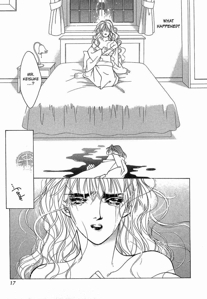 Page 15 Chapter 35 Yami no Kodou