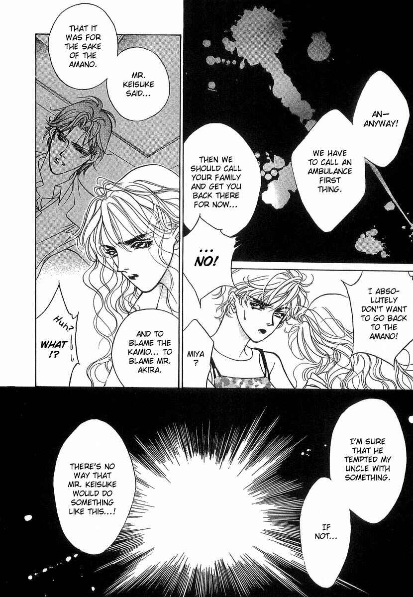 Page 18 Chapter 35 Yami no Kodou
