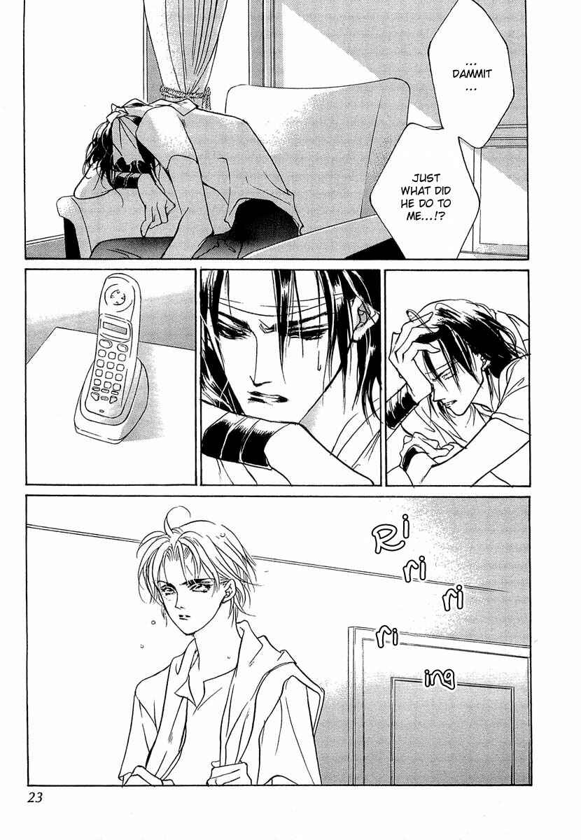 Page 21 Chapter 35 Yami no Kodou