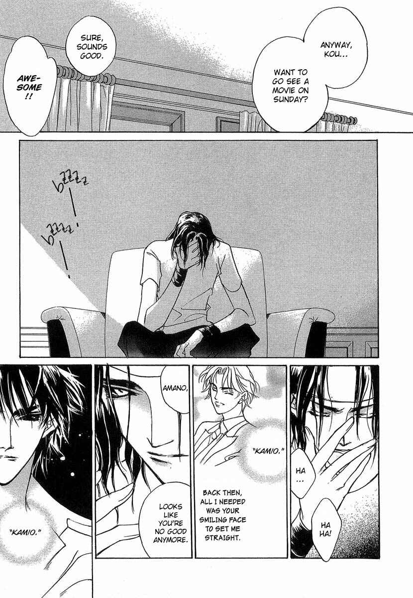 Page 23 Chapter 35 Yami no Kodou