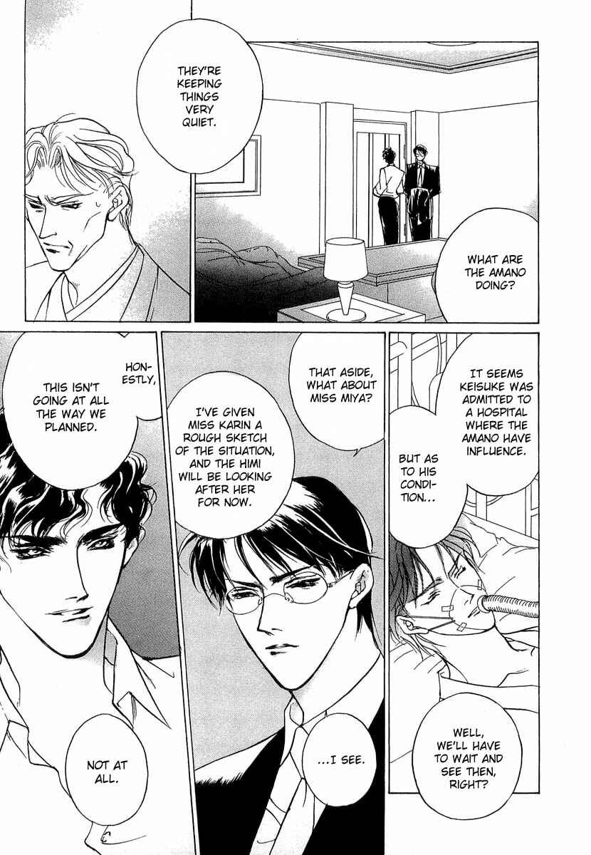 Page 27 Chapter 35 Yami no Kodou