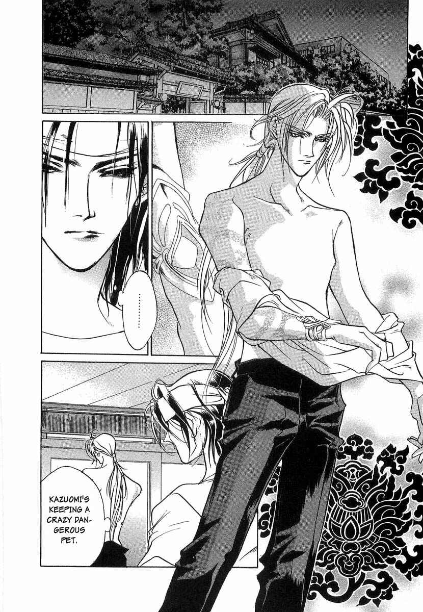 Page 32 Chapter 35 Yami no Kodou
