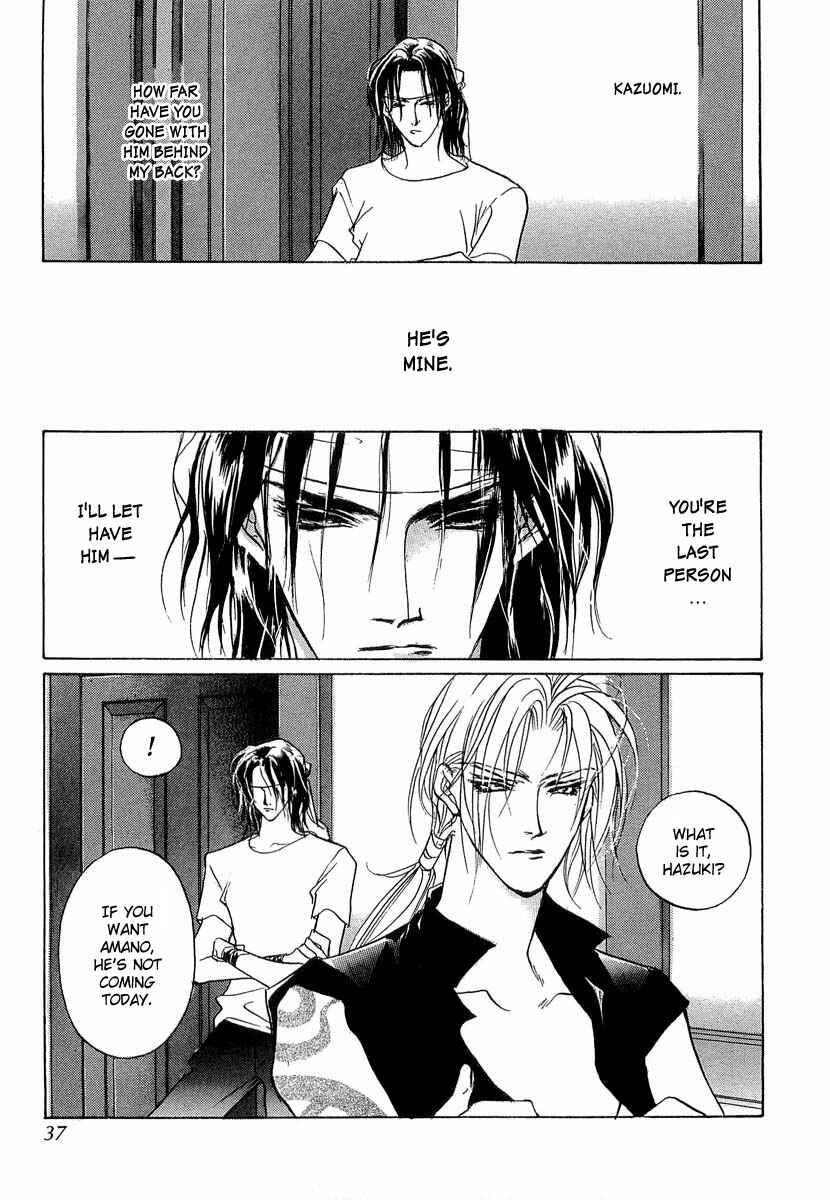 Page 35 Chapter 35 Yami no Kodou
