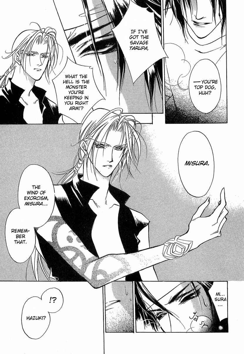 Page 39 Chapter 35 Yami no Kodou