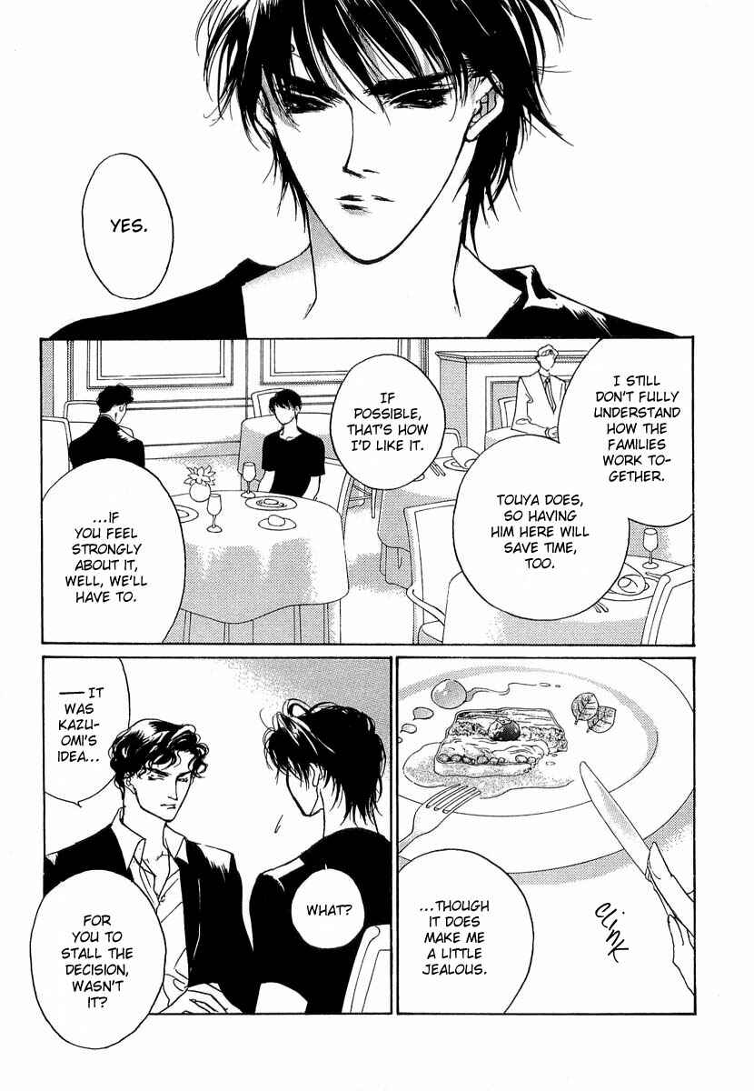 Page 41 Chapter 35 Yami no Kodou