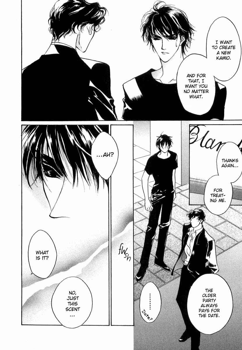 Page 44 Chapter 35 Yami no Kodou