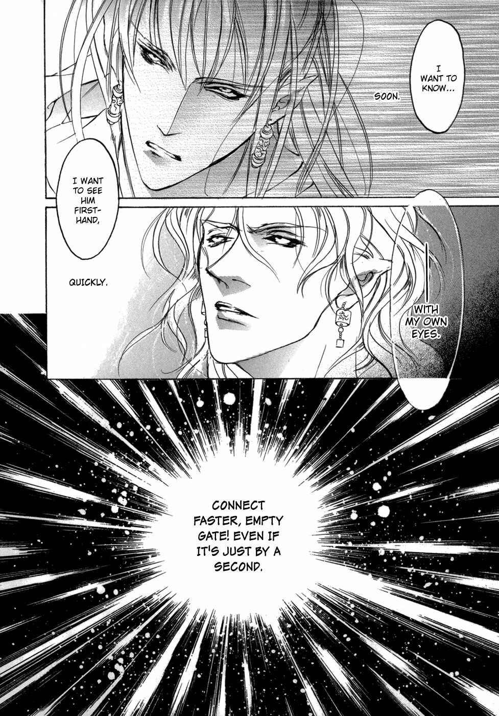 Page 13 Chapter 78 Yami no Kodou