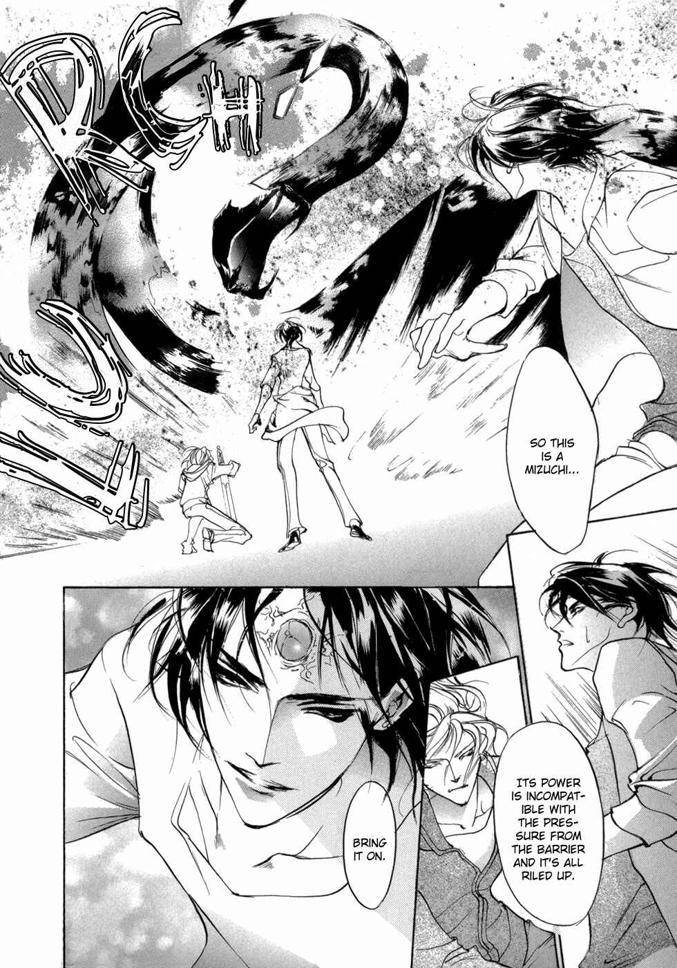 Page 19 Chapter 78 Yami no Kodou