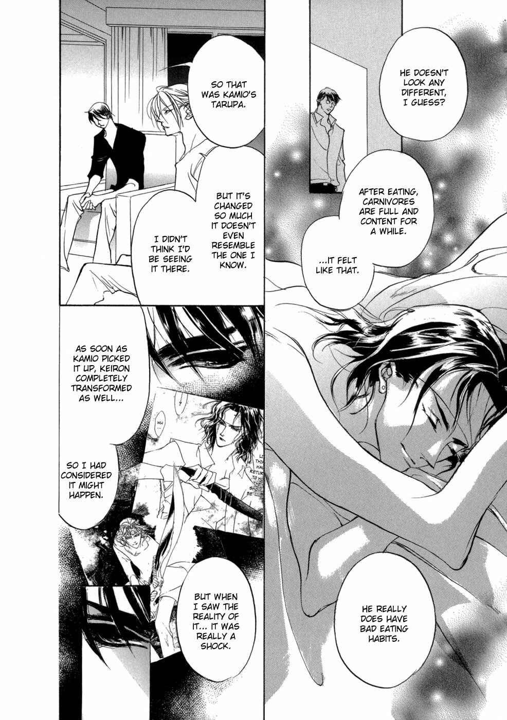 Page 25 Chapter 78 Yami no Kodou
