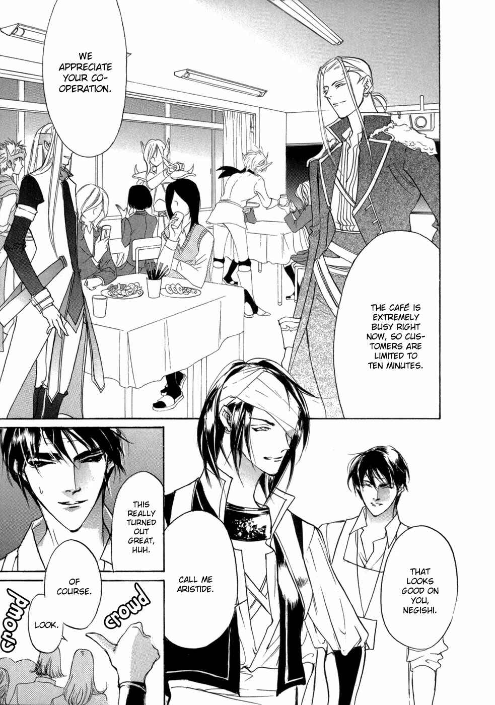 Page 32 Chapter 78 Yami no Kodou