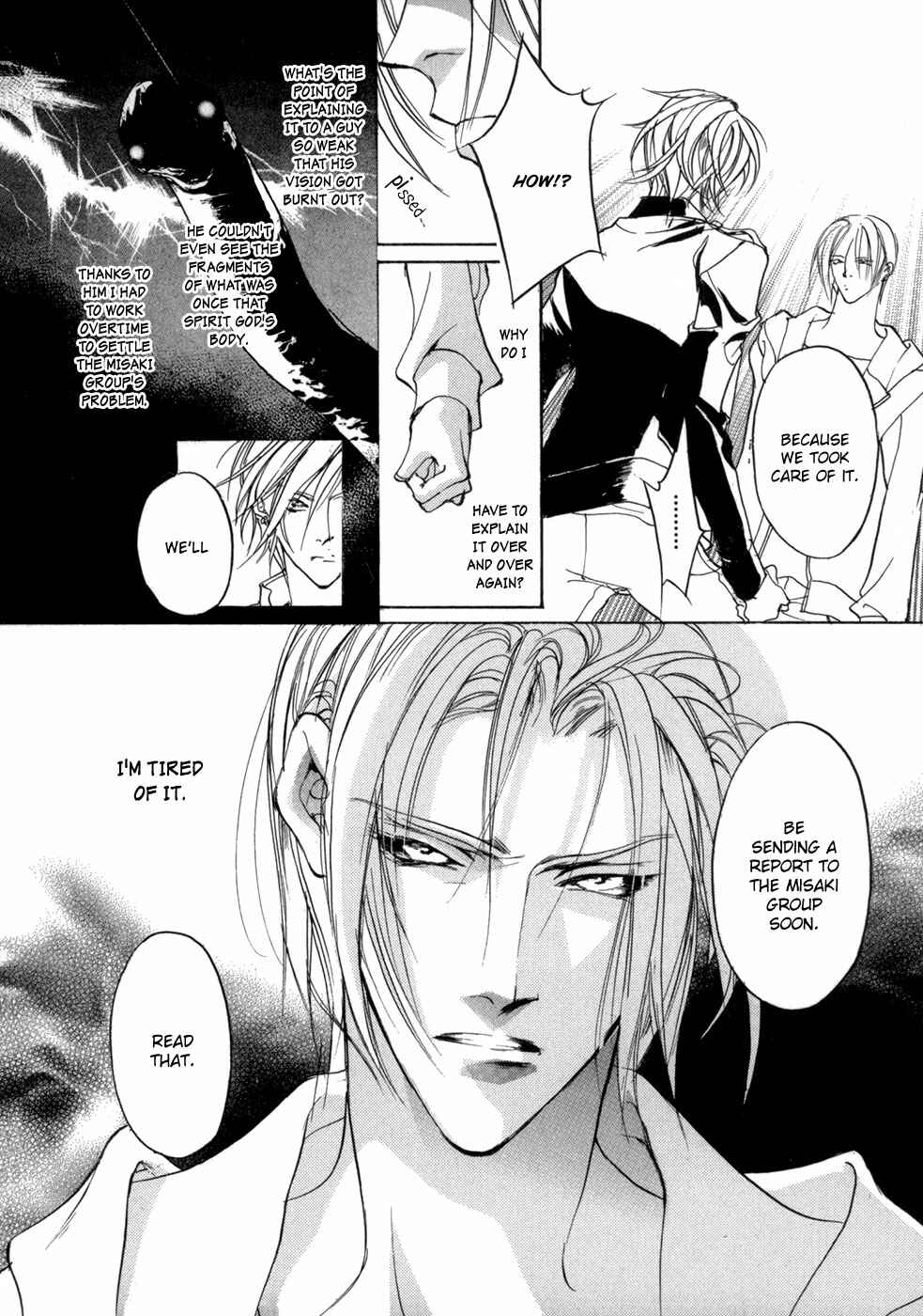 Page 5 Chapter 78 Yami no Kodou