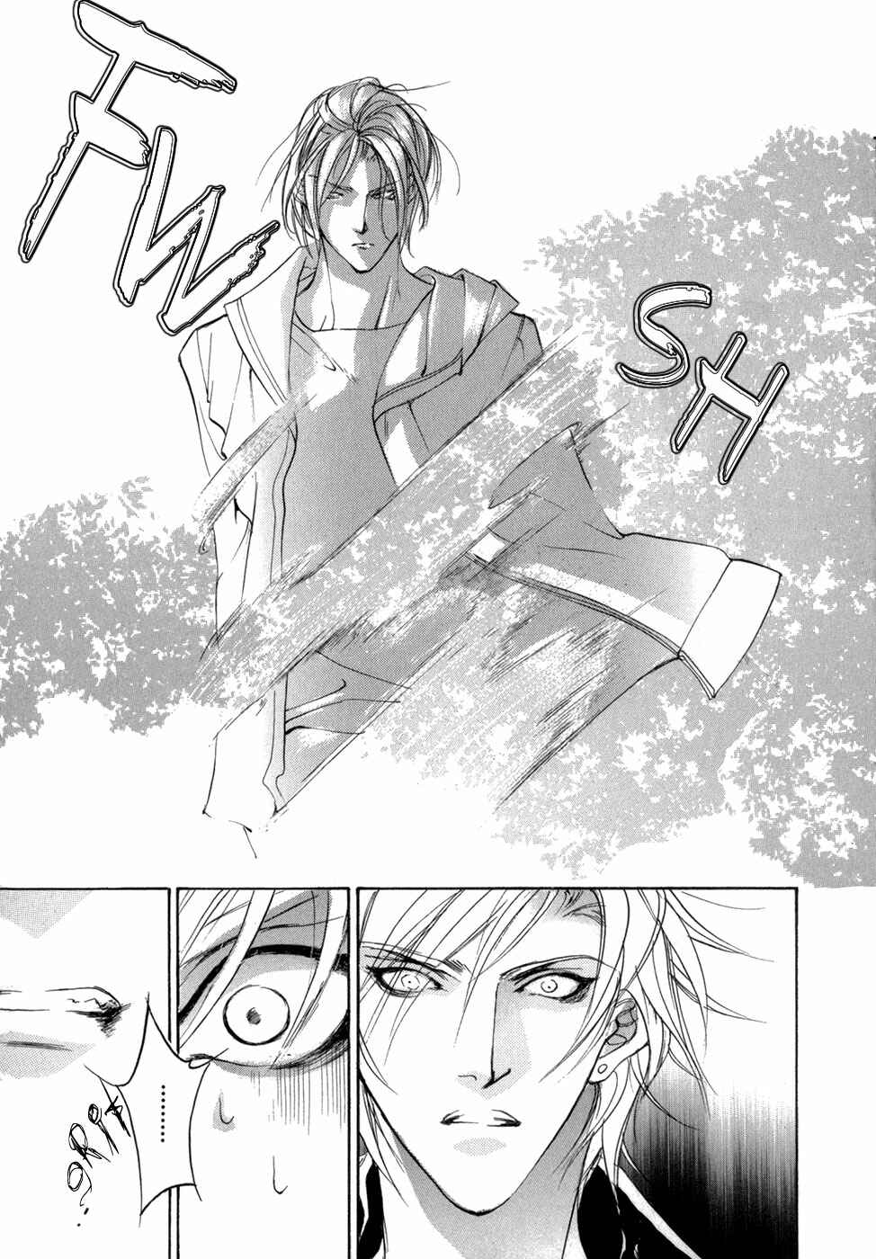 Page 6 Chapter 78 Yami no Kodou