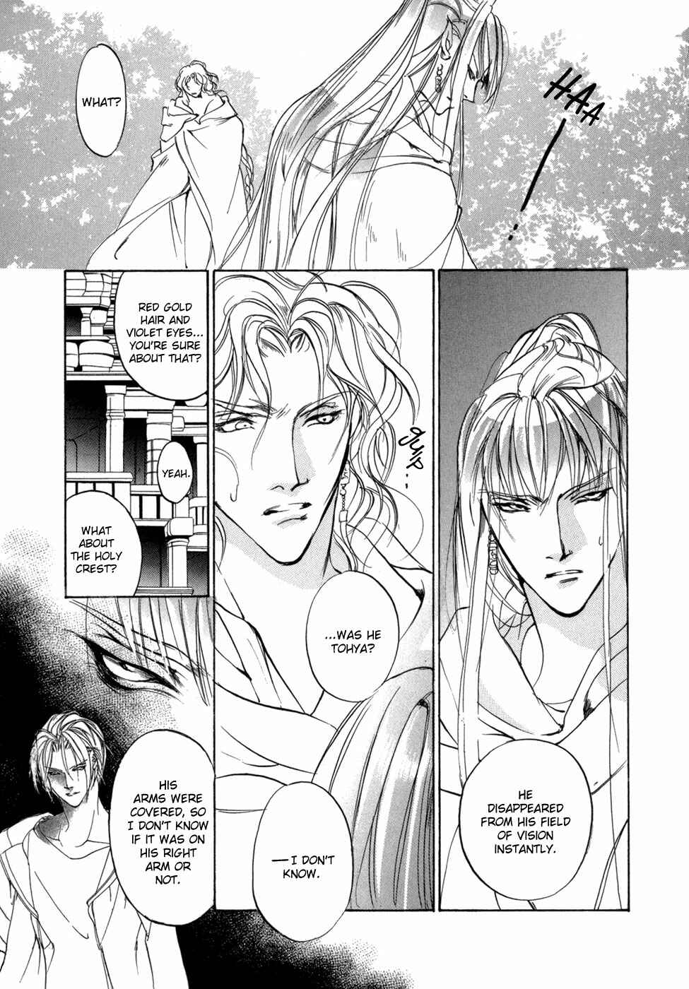 Page 8 Chapter 78 Yami no Kodou