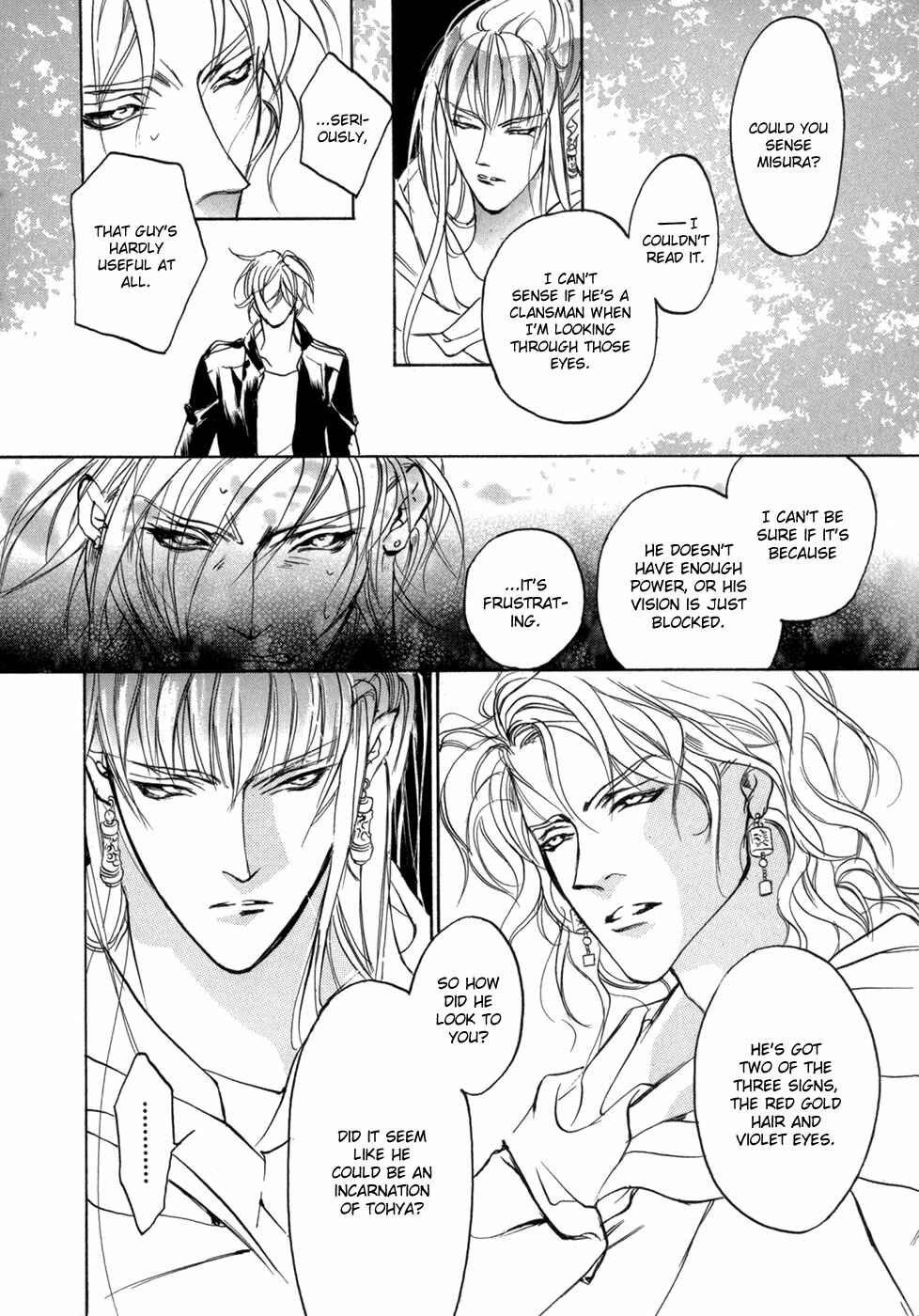 Page 9 Chapter 78 Yami no Kodou
