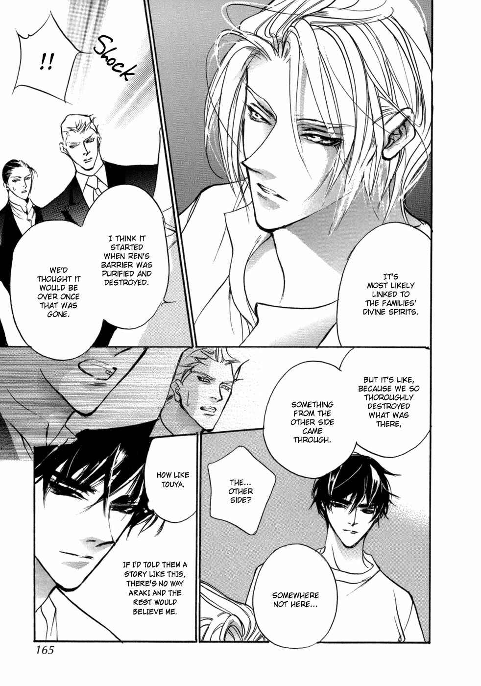 Page 14 Chapter 83 Yami no Kodou