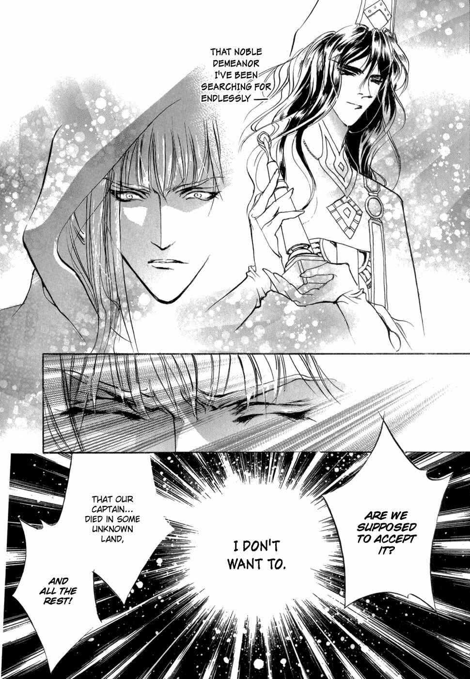 Page 23 Chapter 83 Yami no Kodou