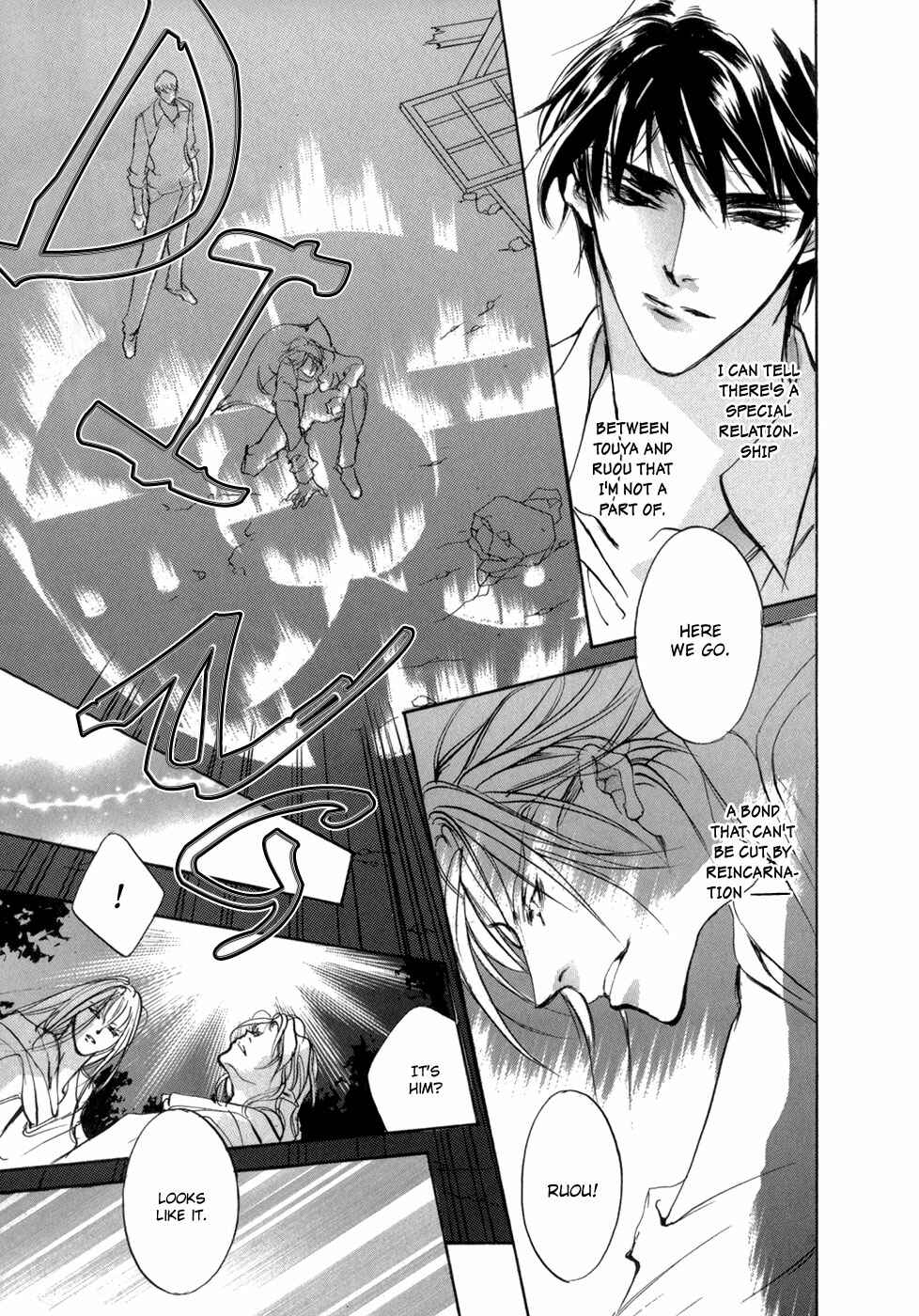 Page 28 Chapter 83 Yami no Kodou