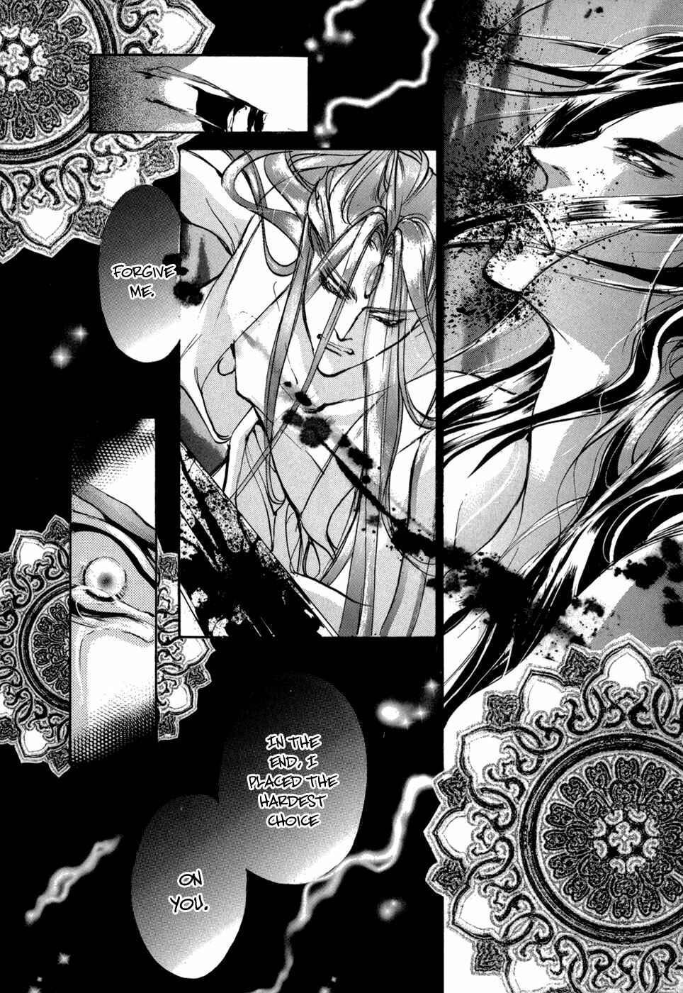 Page 37 Chapter 83 Yami no Kodou