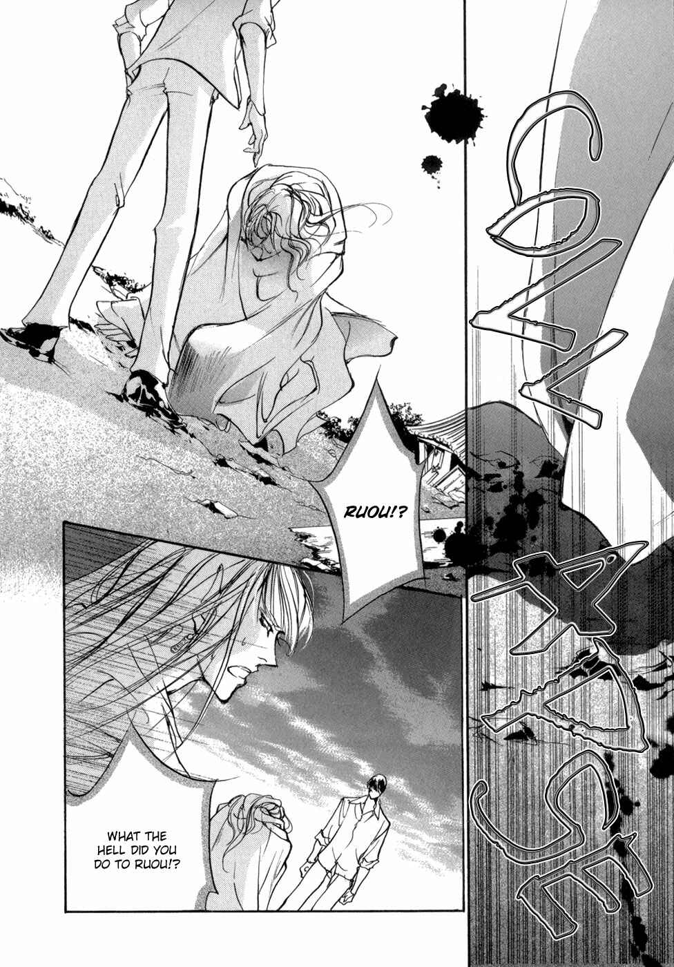 Page 39 Chapter 83 Yami no Kodou