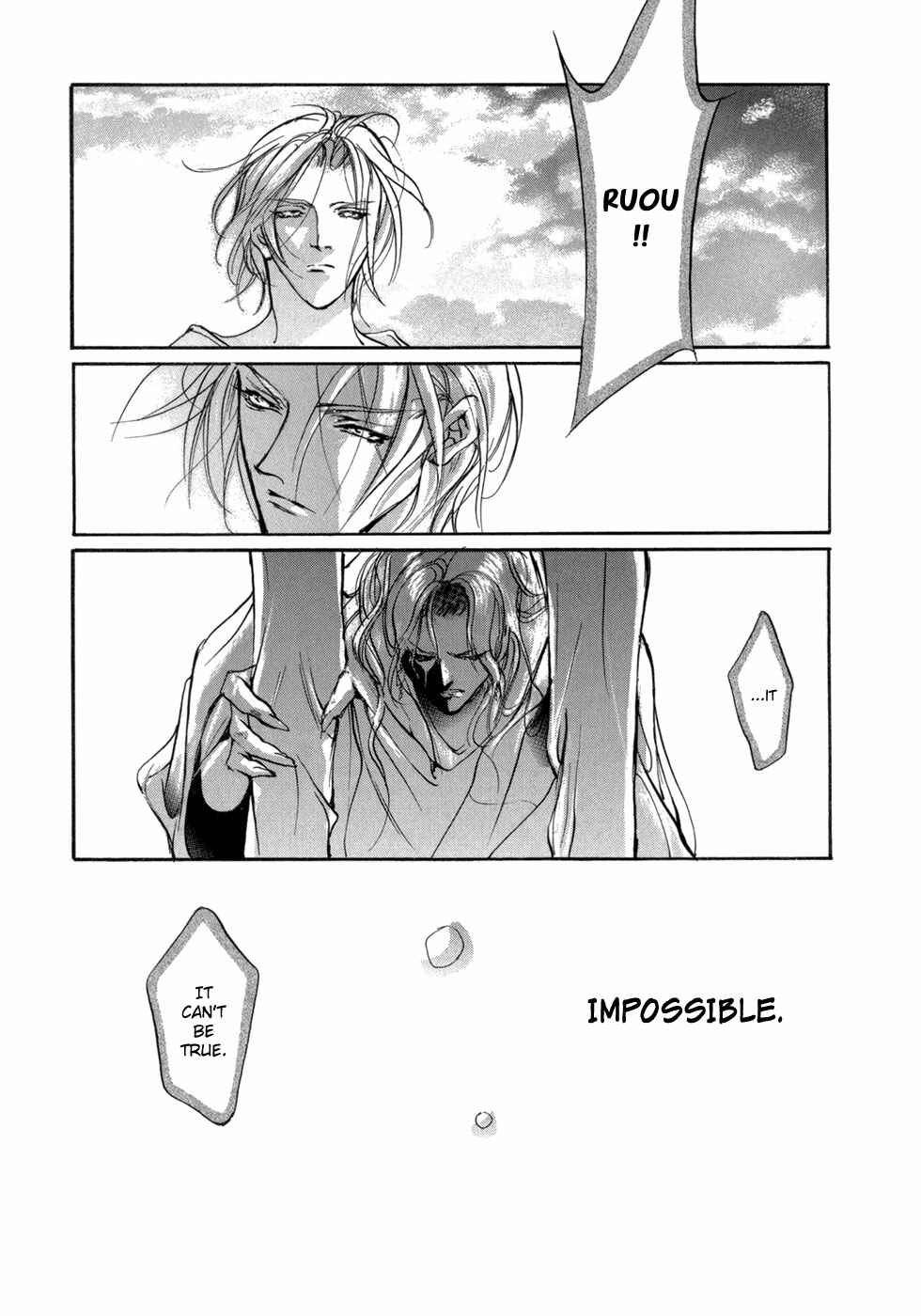 Page 40 Chapter 83 Yami no Kodou
