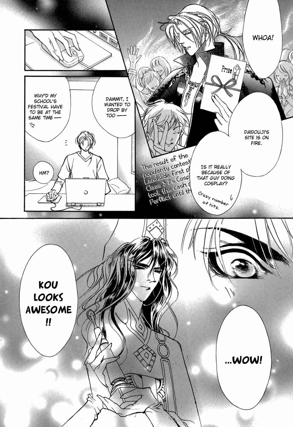 Page 5 Chapter 83 Yami no Kodou