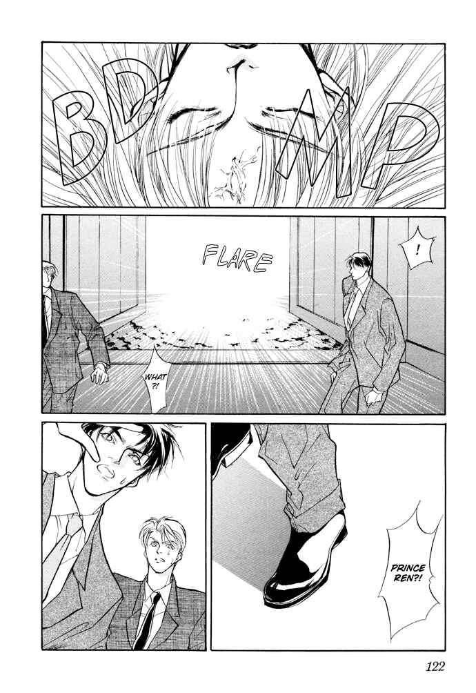 Page 11 Chapter 6 Yami no Kodou