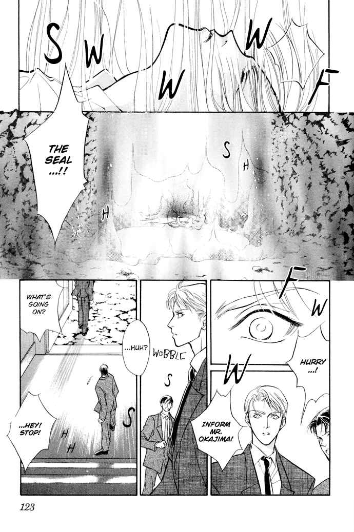 Page 12 Chapter 6 Yami no Kodou